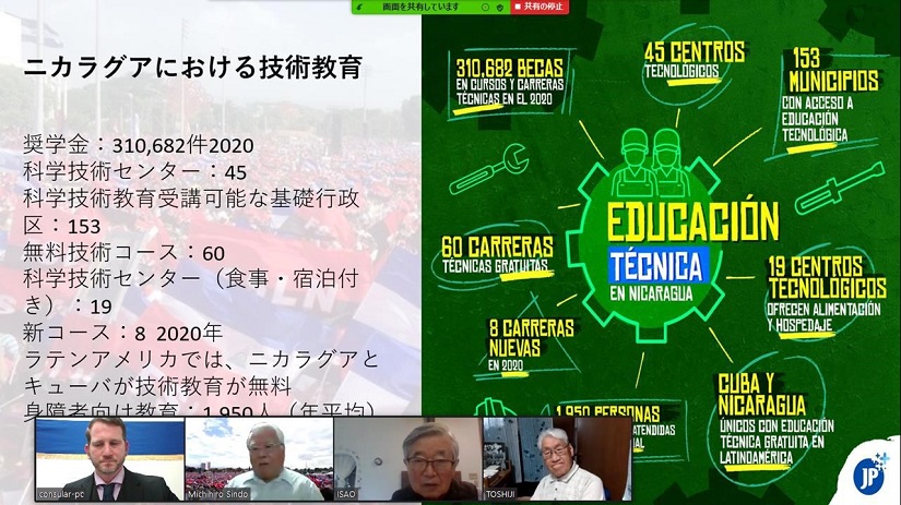 JAPON